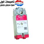 موتور دمپر هانیول S1024