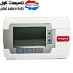 کنترلر هانیول UB2221EN