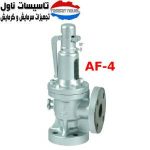 شیر اطمینان یوشی تاکه AF-4
