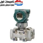 ترانسمیتر اختلاف فشار یوکوگاوا EJA110E