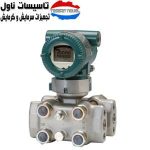 ترانسمیتر اختلاف فشار یوکوگاوا EJA130A
