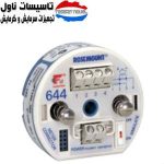 ترانسمیتر دما روزمونت فیلدباس 644